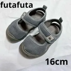 futafuta フタフタ ベビー キッズ サンダル メッシュ マジックテープのサムネイル
