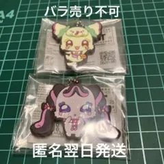 キミとアイドルプリキュア カプセルラバーマスコット　プリルン　メロロン
