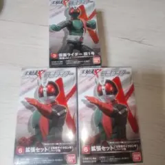 掌動駆SHODO-X仮面ライダー旧１号（桜島ver.）＋拡張セット2号用×2