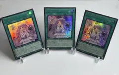 遊戯王 深海のコレペティ ウルトラ 3枚 - メルカリ
