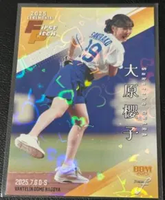 BBM FUSION 2025 始球式カード 大原櫻子 300枚限定