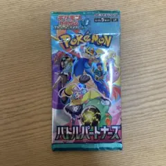 ポケモンカード　バトルパートナーズ