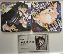 鬼滅の刃★ジャンプショップ限定★アートコースター★名刺カード★不死川玄弥★3枚