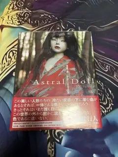 Item thumbnail for item 10fdd35c-5660-49c5-9177-35cd69ff6603