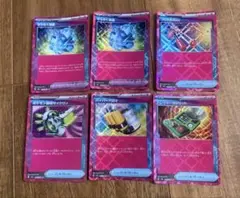 ポケカ ACE スペック 6枚 まとめ売り