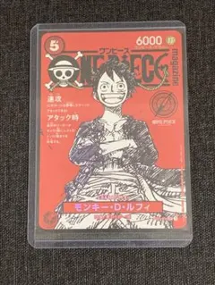 ルフィ プロモ ST21-014 ワンピースマガジン