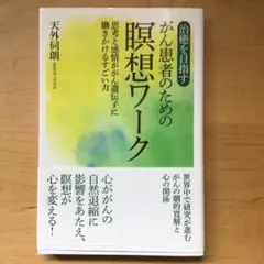 Item thumbnail for item 1690d2bb-e73d-42ff-9c40-d45b0690b31e