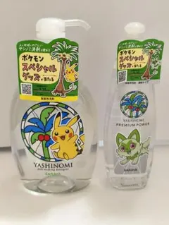 ポケパークカントー限定 おいしいみず サイコソーダ ミックスオレ 3本