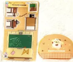 ポムポムプリン 当たりくじ販売機 お友達 ポーチ ＋アクリルスタンド お部屋