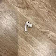 AirPods Pro（第2世代） 片耳 左耳