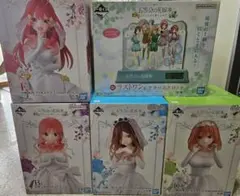 五等分の花嫁 五つ子より愛をこめて　一番くじ　B賞　C賞　D賞　E賞　ラストワン