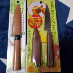サヤ付フルーツナイフ 2本セットのサムネイル