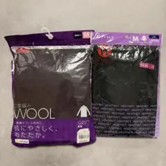 新品 トップバリュ あたたかインナー 長袖 2点セット ネイビー ボルドー M