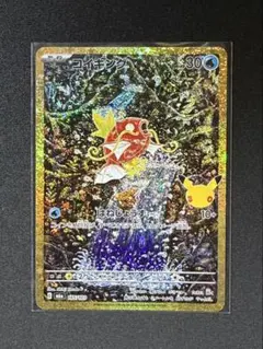 2026年最新】コイキング arの人気アイテム - メルカリ