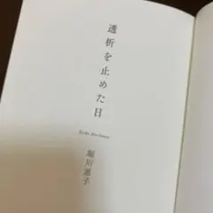 Item thumbnail for item 2f32bcce-7c97-4d14-8f83-caf8c8cfcfeb