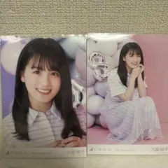 2026年最新】大園桃子の人気アイテム - メルカリ
