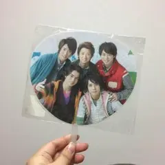 嵐 君と僕の見ている風景 ミニうちわ