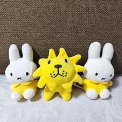 ミッフィー・ライオン ぬいぐるみ 3つセット