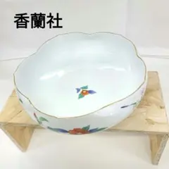 香蘭社 有田焼　菓子鉢　四季折々の5つの茶花柄