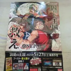 非売品◎CR信長の野望 B1ポスター - メルカリ
