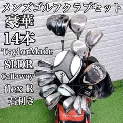 TaylorMade テーラーメイド RBZ グローレ ゴルフクラブ セット R
