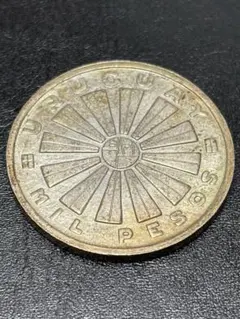希少】1929年 ブラジル 400レイス reis 硬貨 古銭 コイン - メルカリ