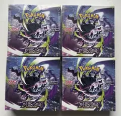 新品未開封シュリンク付き ポケモンカードゲーム アビスアイ 4box