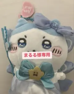 ぬいぐるみ型キーホルダー