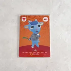 【おまとめ割有】どうぶつの森 amiibo カード レム