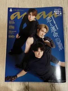 Item thumbnail for item ea4bd8d4-118a-4201-bc3b-f3bb69c70044