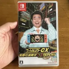 Switch ゲームセンターCX 有野の挑戦状 1+2 REPLAY 通常版