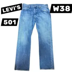 【定番・王道】Levi's（リーバイス）501 メキシコ製 W38 L34