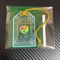 匿名配送 刀剣乱舞 お守り風アクリルコレクション 堀川国広