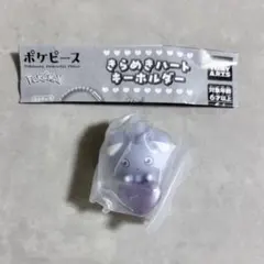ポケモン　きらめきハートキーホルダー　ニャスパー