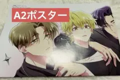 spoon.2Di 132 多聞くん今どっち!? A2 ポスター F/ACE - メルカリ