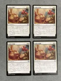 お別れの突風/Parting Gust 4枚のサムネイル