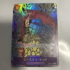 ユースタス・キッド SR スーパーパラレル(コミパラ) OP05-074 観賞用