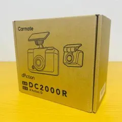 カーメイト DC2000R ドライブレコーダー【新品・未使用】のサムネイル