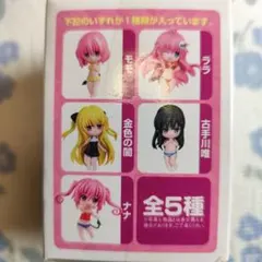 To LOVEる -とらぶる-ダークネス　デフォルメ水着フィギュア　全５種