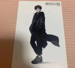 エヴァンゲリオン ラジオエヴァ ラヂオ ポストカード 特典 碇シンジ