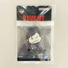 一番くじ VIVANT H賞 アクリルアソート ハヤトキーホルダー