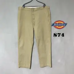 ディッキーズ874 DS デザートサワークパンツ