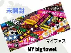 2026年最新】my first story マフラータオルの人気アイテム - メルカリ