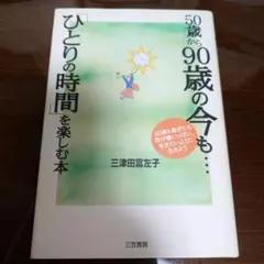 Item thumbnail for item e12234bc-e7a9-4520-8a70-7960174f2a84