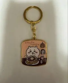 ちいかわ ご当地キーホルダー 名古屋限定 小倉トースト