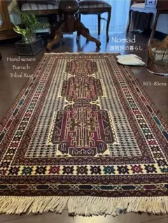 手織りダブルノット バルーチ族織トライバル絨毯　アフガンウール163×85cm