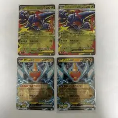 メガヘラクロスexRR・ロトムexRR まとめ売り