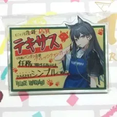 2026年最新】ヴィレッジヴァンガード アークナイツの人気アイテム