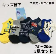 2026年最新】消防車 靴下の人気アイテム - メルカリ