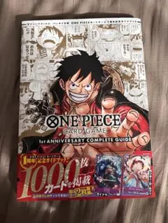 2026年最新】ONE piece card game anniversary completeの人気アイテム